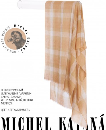 Палантин Унисекс TQ.W40_24DMW-6.3/CAM